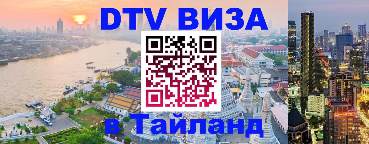 Сколько стоит DTV виза — актуальные цены, оформление даже без документов - Эль-Кувейт  19.11.2025 